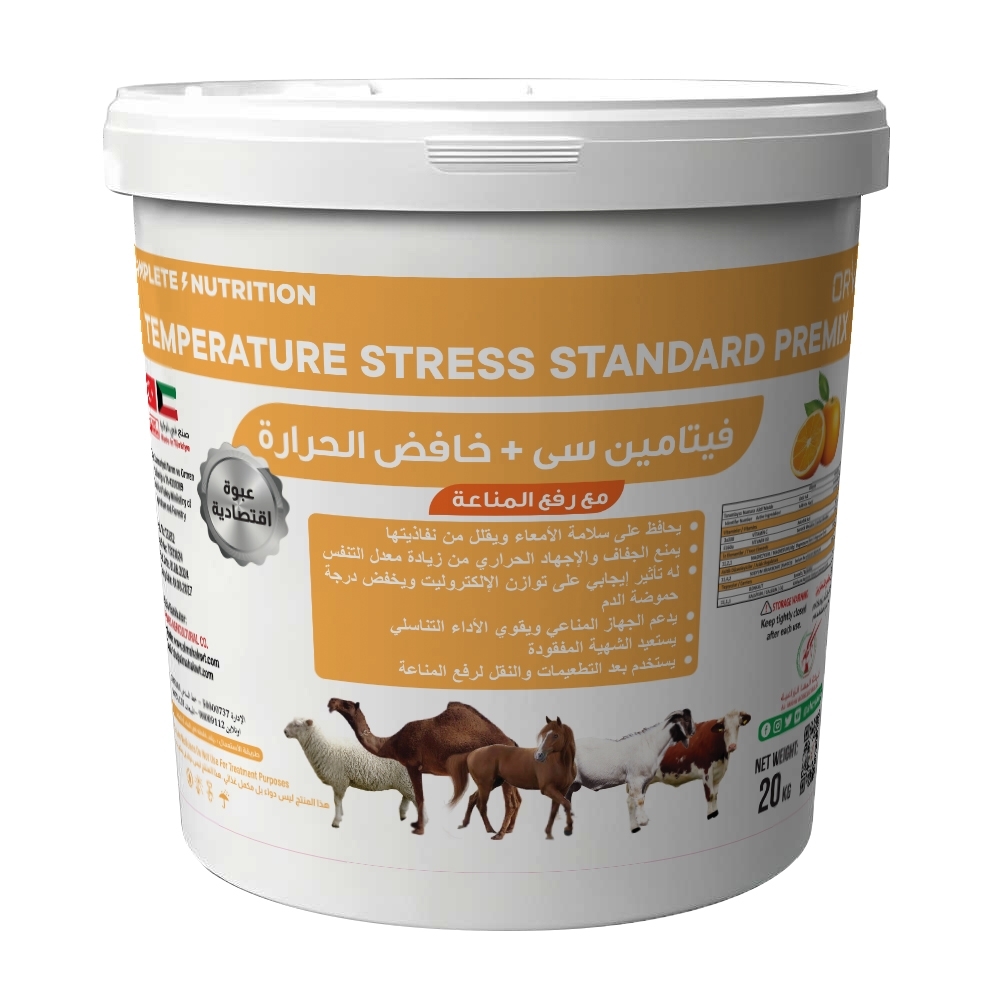 Temperature Stress Standard Premix