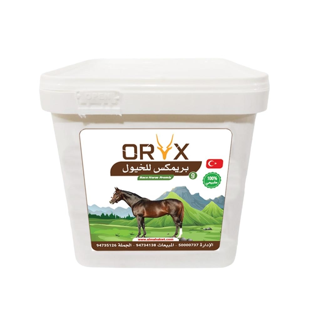 Race Horse Premix - 5 Kg