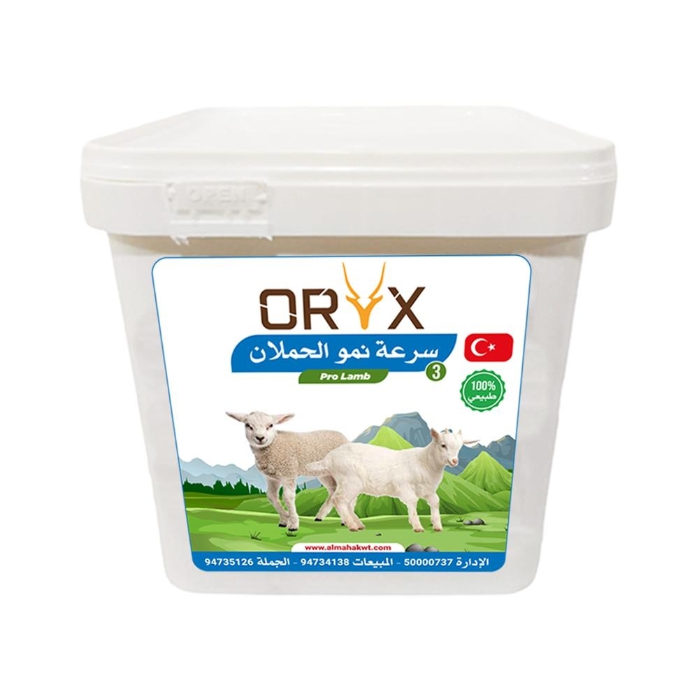 Pro Lamb - Premix to increase Growth process - 5 kg