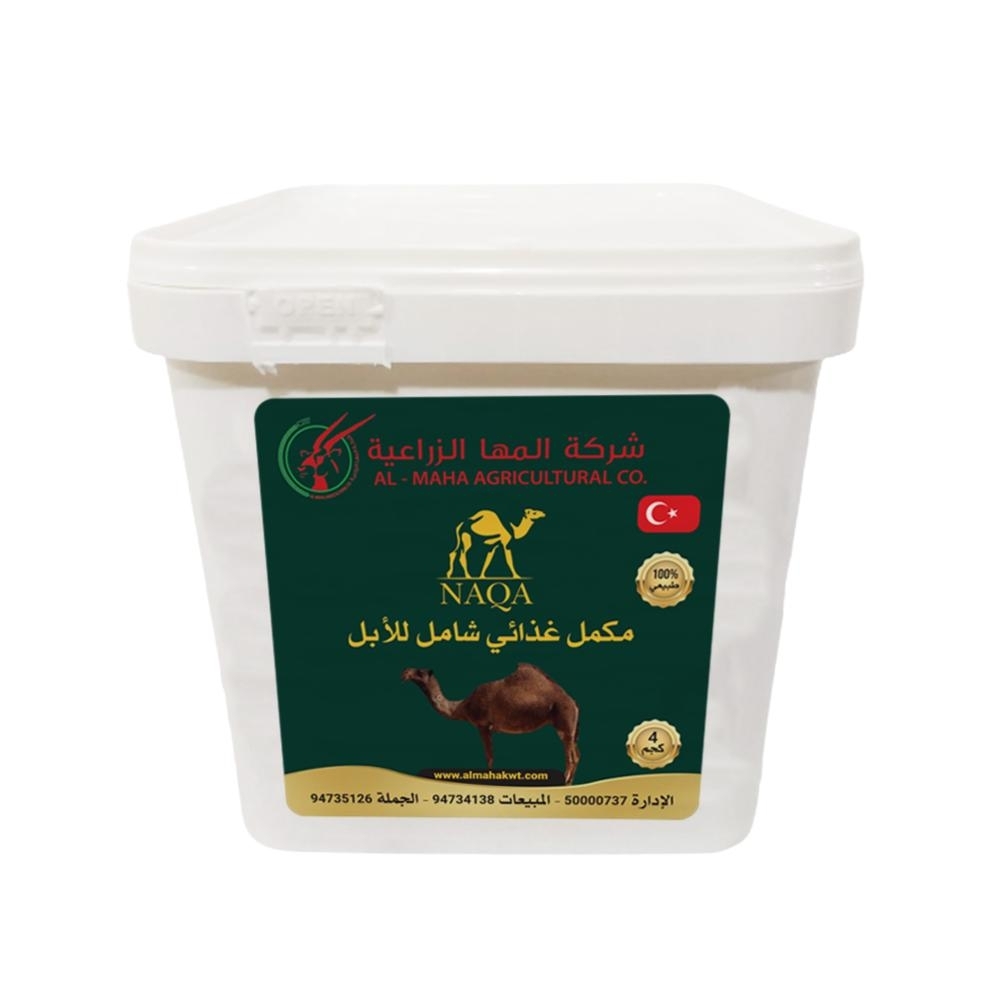 Naqa Camel Premix (Made in Turkey) - 4 kg