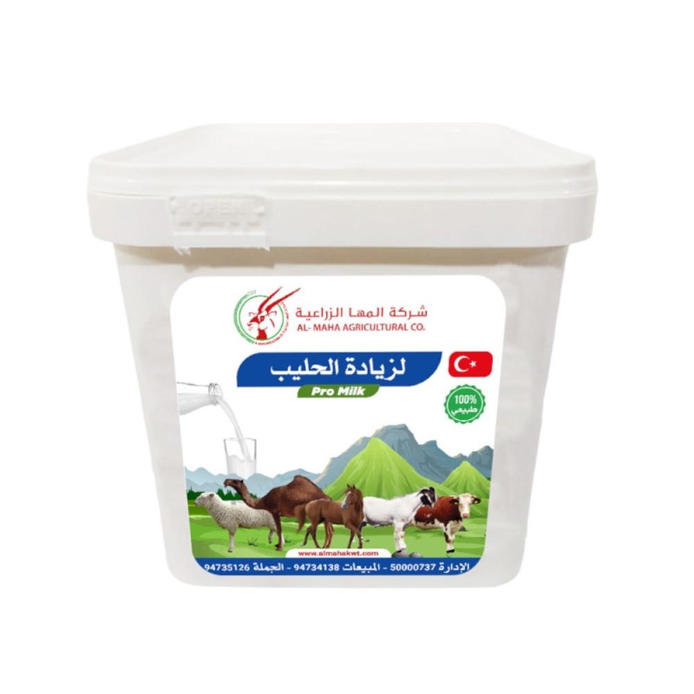 Pro Milk - Premix for Dairy Animals - 5 kg