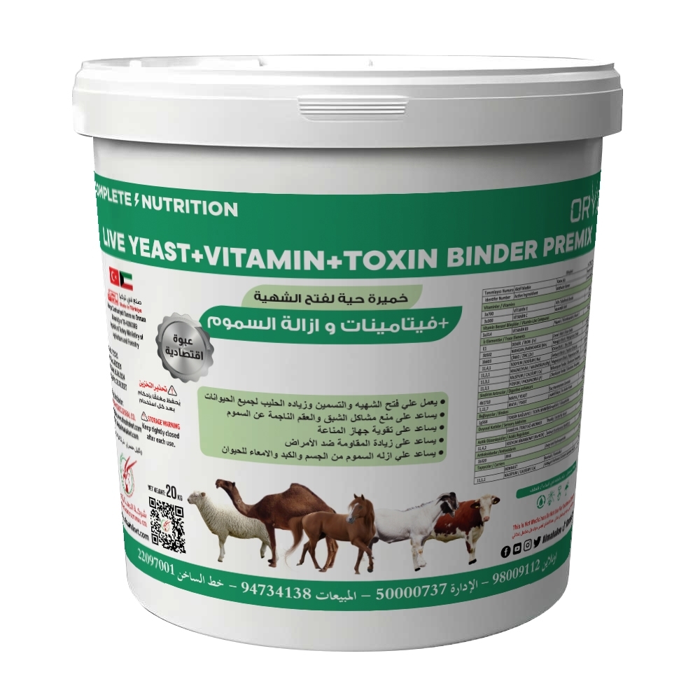 Live Yeast + Vitamin + Toxin Binder Premix