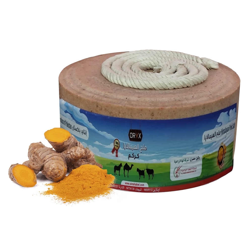 Himalayan Compressed Salt - Turmeric Powder  - 5 kg