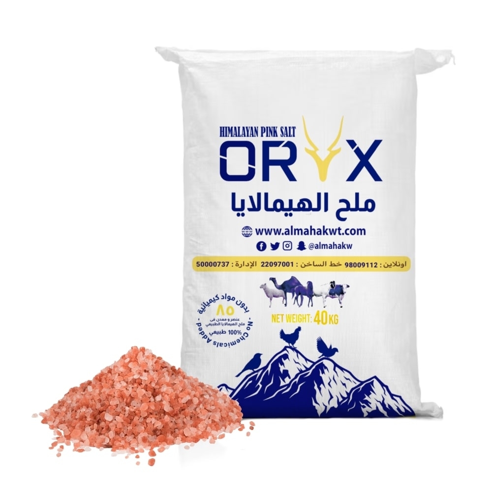 Himalayan Salt Feed - (2-5mm) - 40 kg Bag