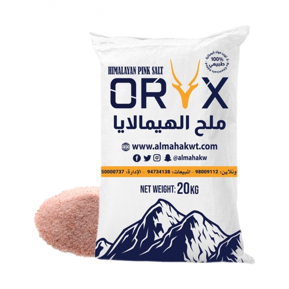 Himalayan Salt Feed - (0.2mm) - 20 kg Bag