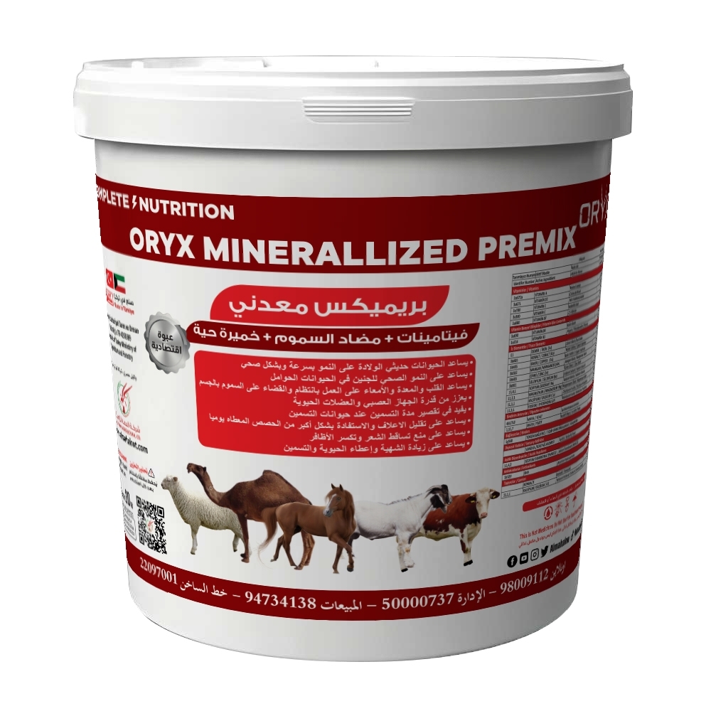 Oryx Minerallized Premix