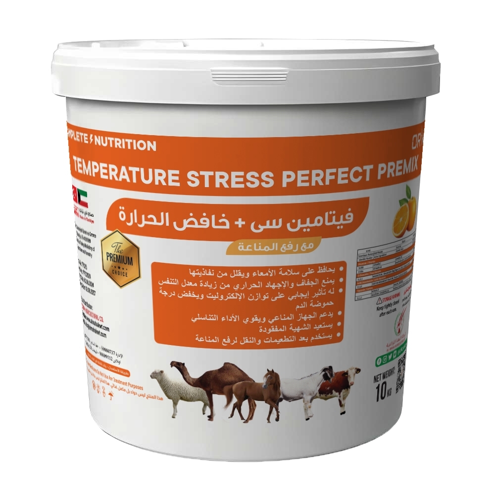 Temperature Stress Perfect Premix