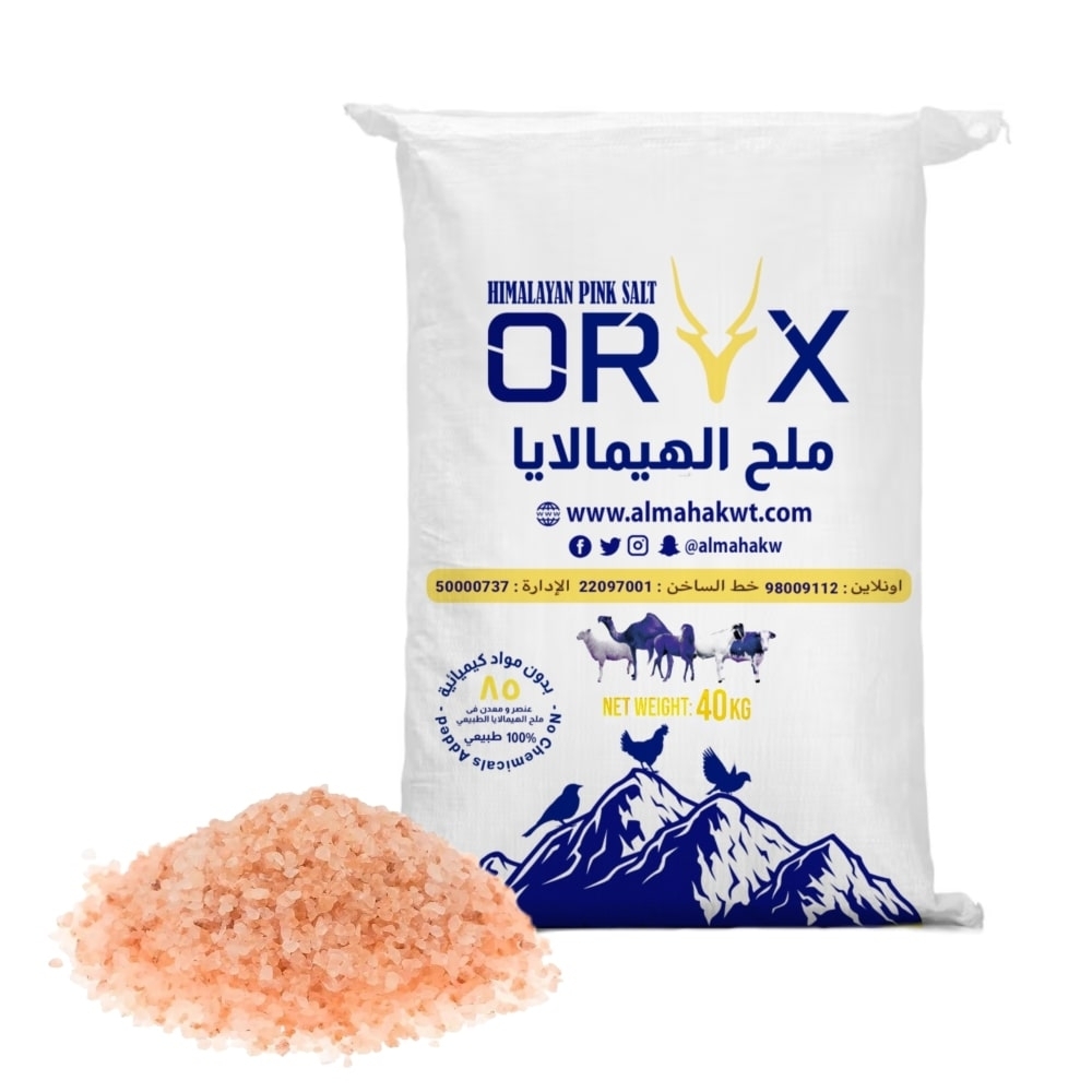 Himalayan Salt Feed - (1-2mm) - 40 kg Bag