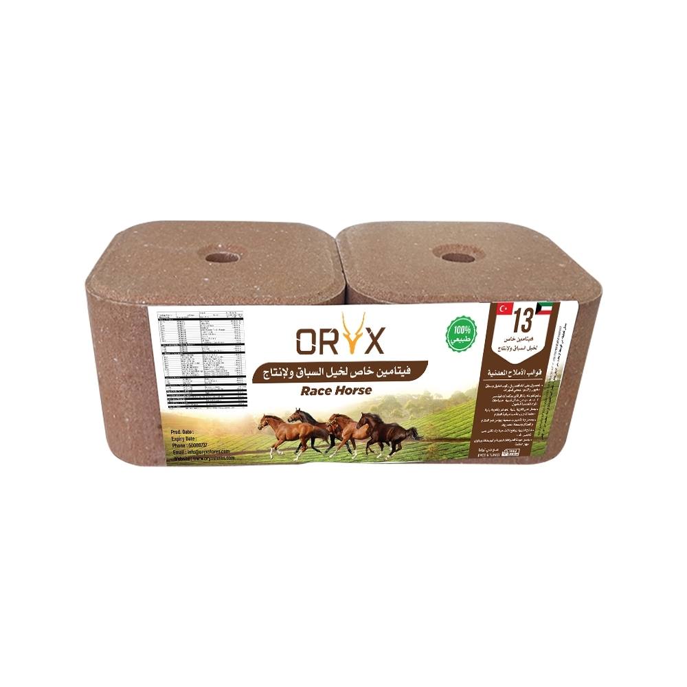 Mineral Block for Horse (Turkey) - 5 Kg